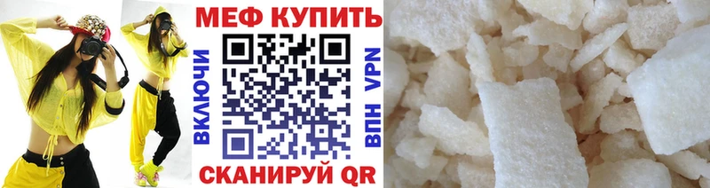Виды наркоты Заволжье Бошки Шишки  Alpha-PVP  МЕФ  КОКАИН 