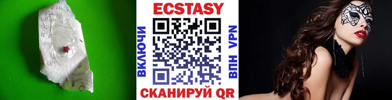 купить  цена  Заволжье  ЭКСТАЗИ круглые 