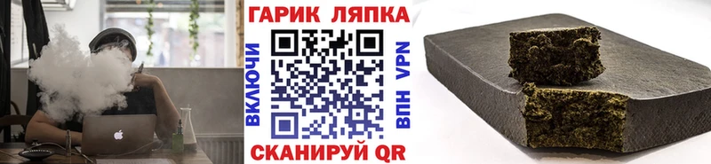 Гашиш индика сатива Заволжье