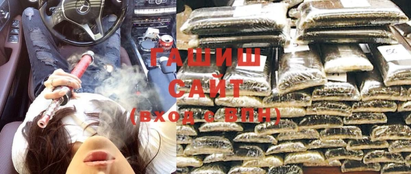 альфа пвп VHQ Абаза