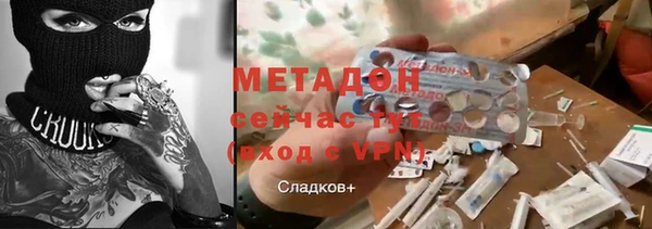 метамфетамин Абинск