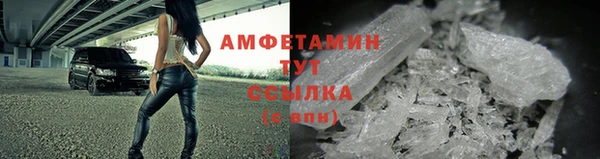 альфа пвп VHQ Абаза