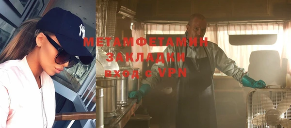 альфа пвп VHQ Абаза