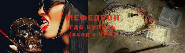 метамфетамин Абинск
