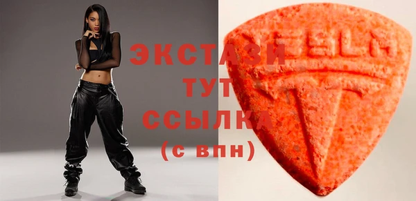 альфа пвп VHQ Абаза