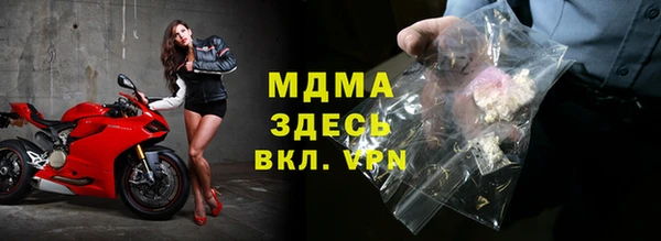 метамфетамин Абинск