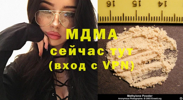 альфа пвп VHQ Абаза