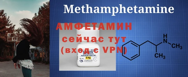 метамфетамин Абинск