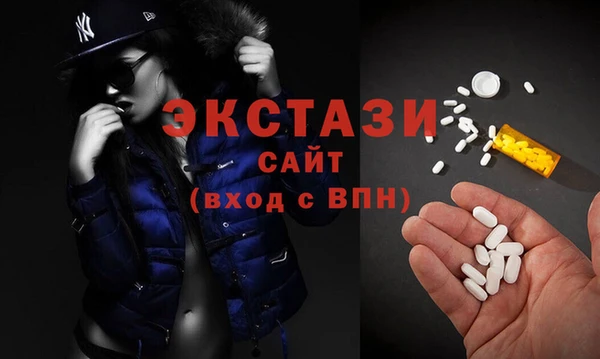 альфа пвп VHQ Абаза