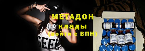 метамфетамин Абинск