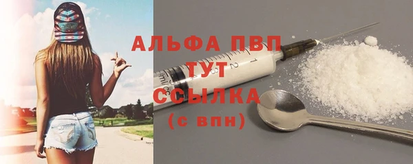 альфа пвп VHQ Абаза