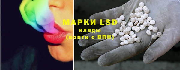 альфа пвп VHQ Абаза