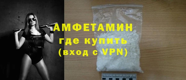метамфетамин Абинск