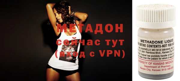 альфа пвп VHQ Абаза