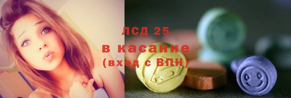 метамфетамин Абинск