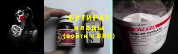 метамфетамин Абинск
