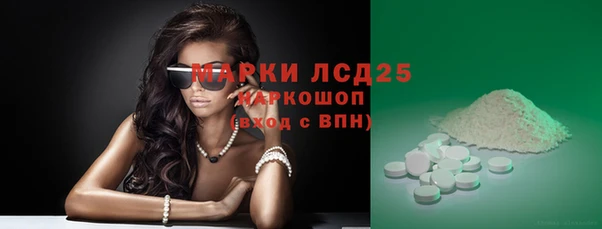 альфа пвп VHQ Абаза