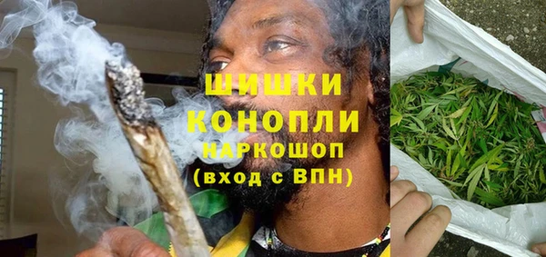 метамфетамин Абинск