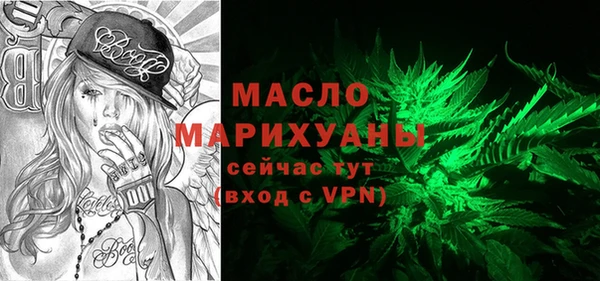 метамфетамин Абинск
