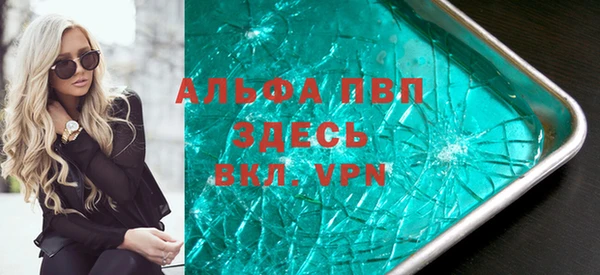 альфа пвп VHQ Абаза