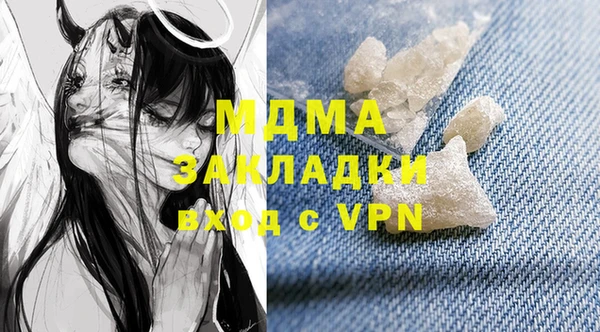 альфа пвп VHQ Абаза