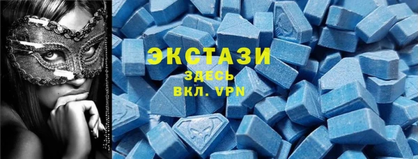 метамфетамин Абинск