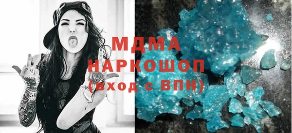 метамфетамин Абинск