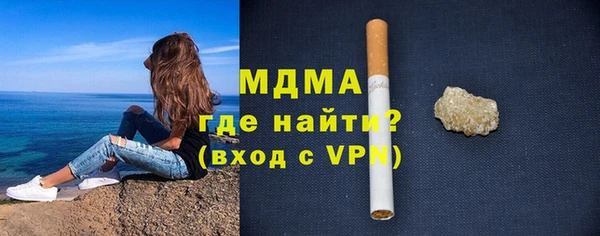 метамфетамин Абинск