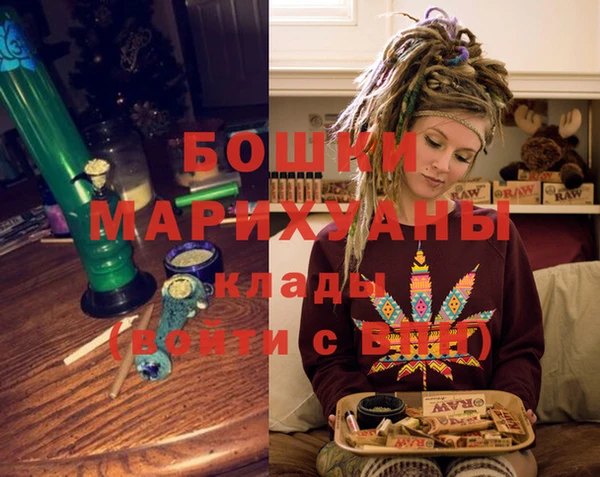 метамфетамин Абинск