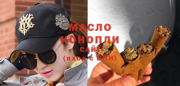 метамфетамин Абинск