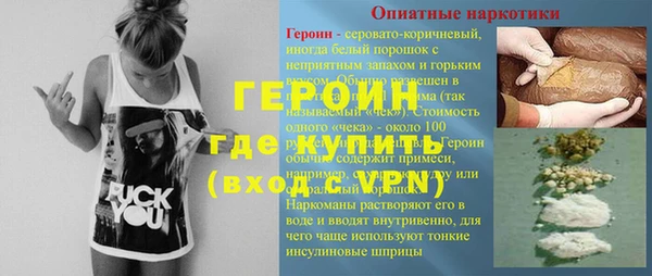 альфа пвп VHQ Абаза