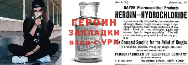 метамфетамин Абинск