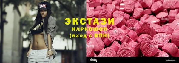 индика Абдулино