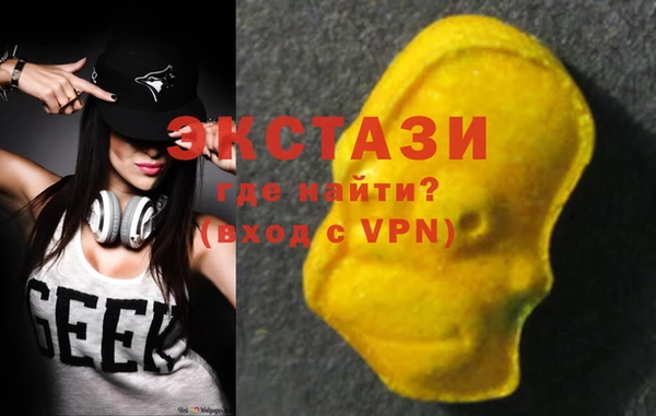 альфа пвп VHQ Абаза