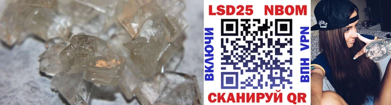 LSD-25 экстази кислота  гидра   Заволжье 