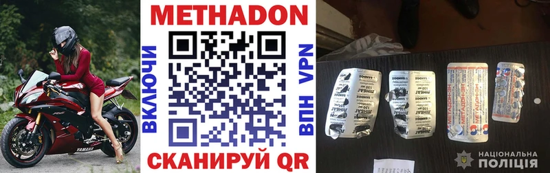 сколько стоит  сайты даркнета какой сайт  Метадон белоснежный  Заволжье 