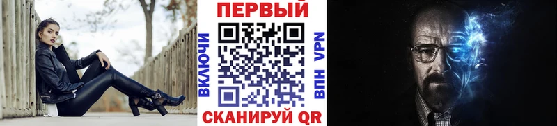 дарнет шоп  Заволжье  Метамфетамин кристалл 