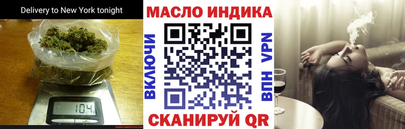 сайты даркнета клад Заволжье ТГК гашишное масло