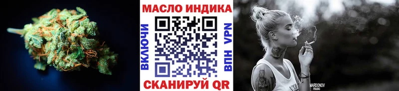 Дистиллят ТГК гашишное масло Заволжье