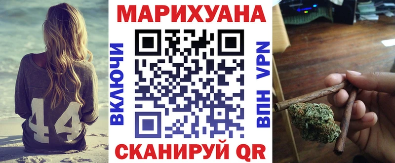 ОМГ ОМГ рабочий сайт  наркота  Заволжье  Бошки Шишки планчик 
